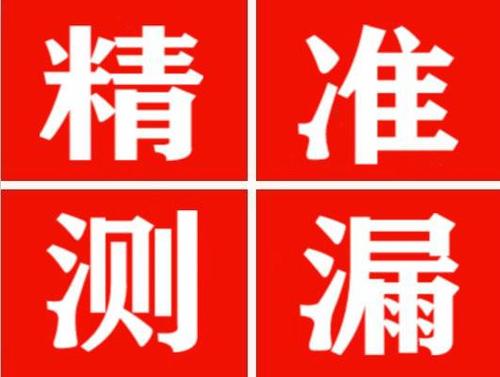 漳县暖气管漏水都是什么原因造成的呢？